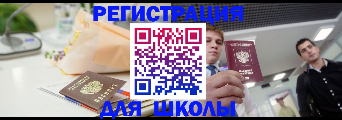 пропишу в квартире в Зее